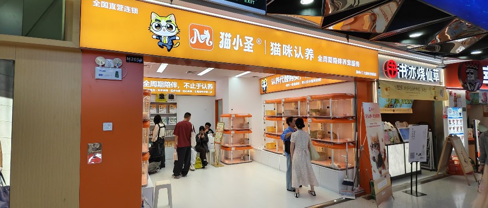 郑州德化新街店