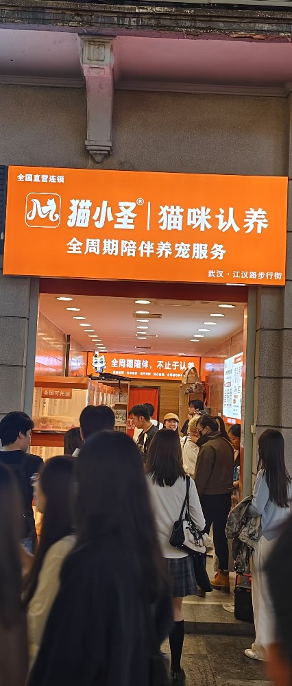 武汉江汉路步行街店