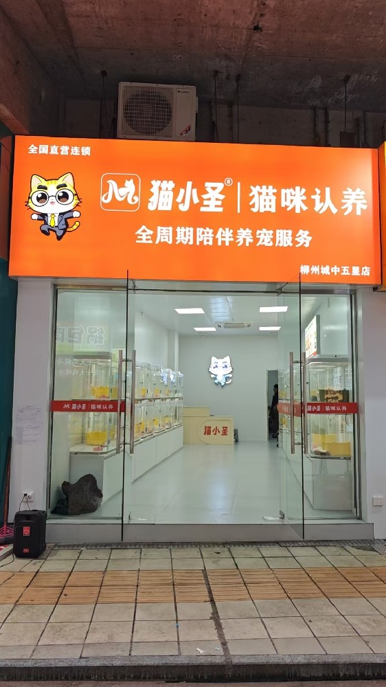 柳州五星街店